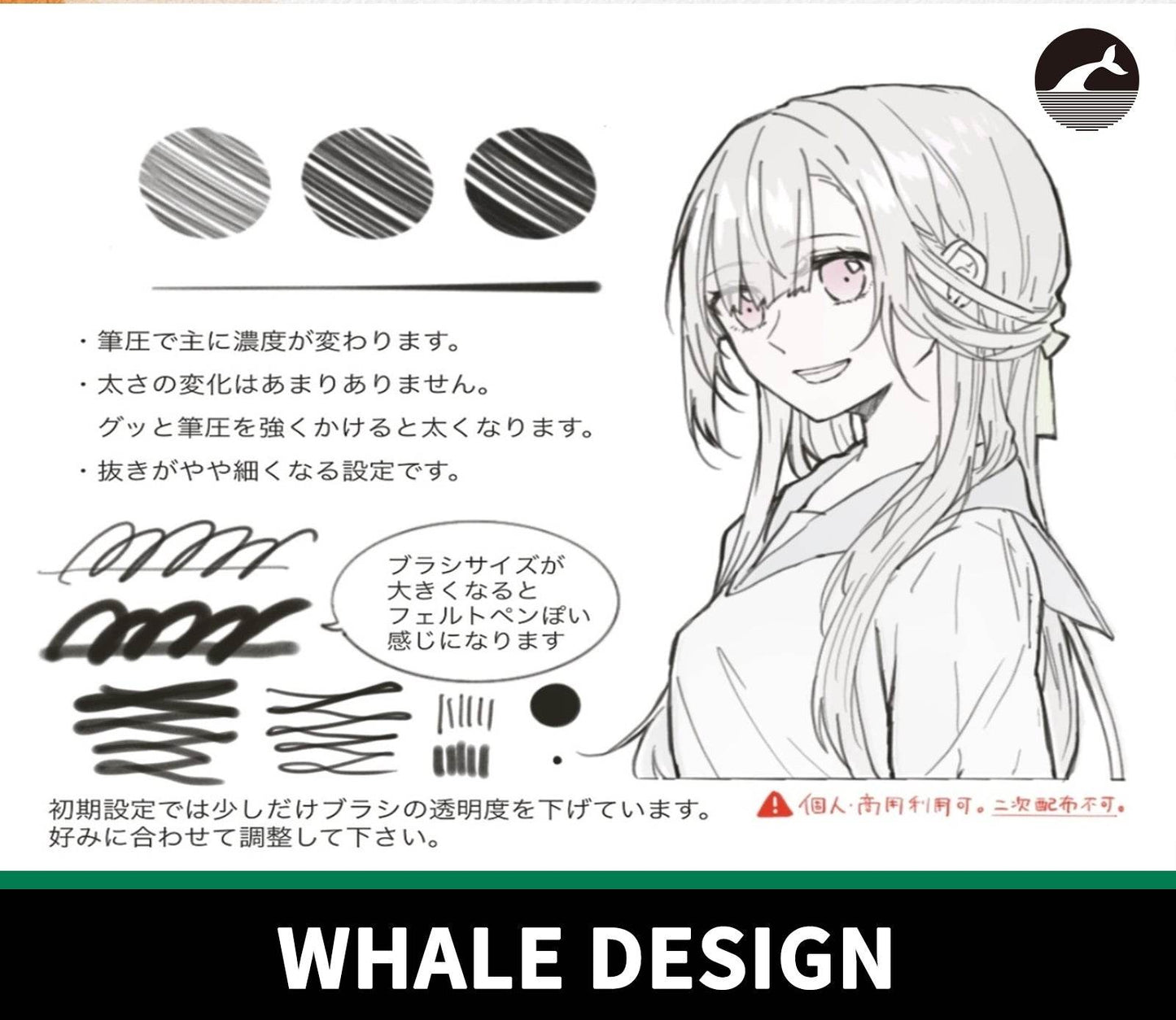 736 Procreate Signature Felt Tip Pen - whaledesign