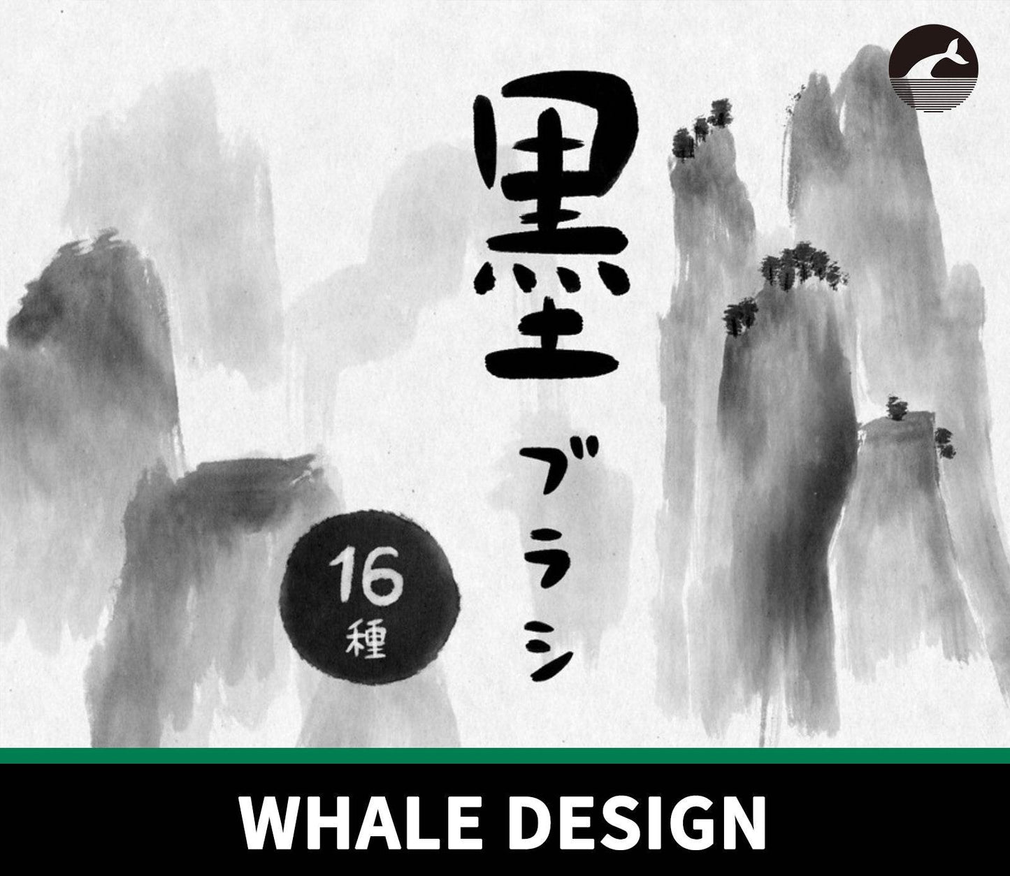 844 Procreate Ink Brush Set - whaledesign
