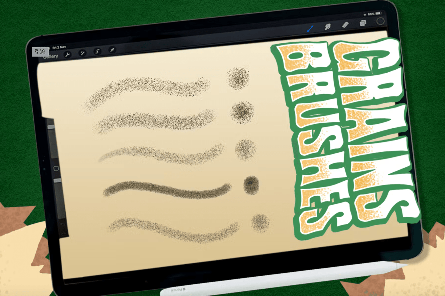 626 Grain Brushes 2 - whaledesign