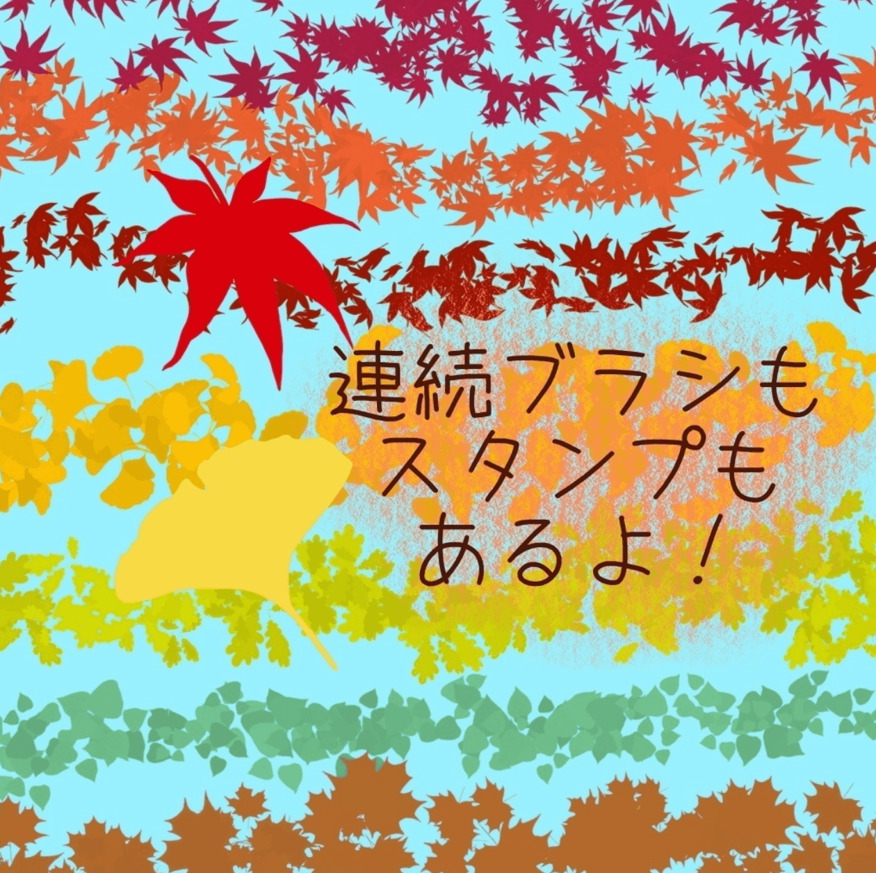 730 Procreate Maple Leaf Brush - whaledesign