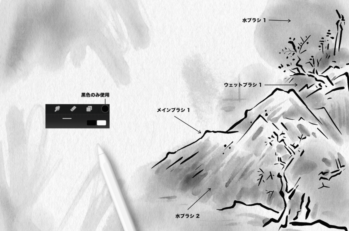 749 Procreate Ink Brush Set - whaledesign