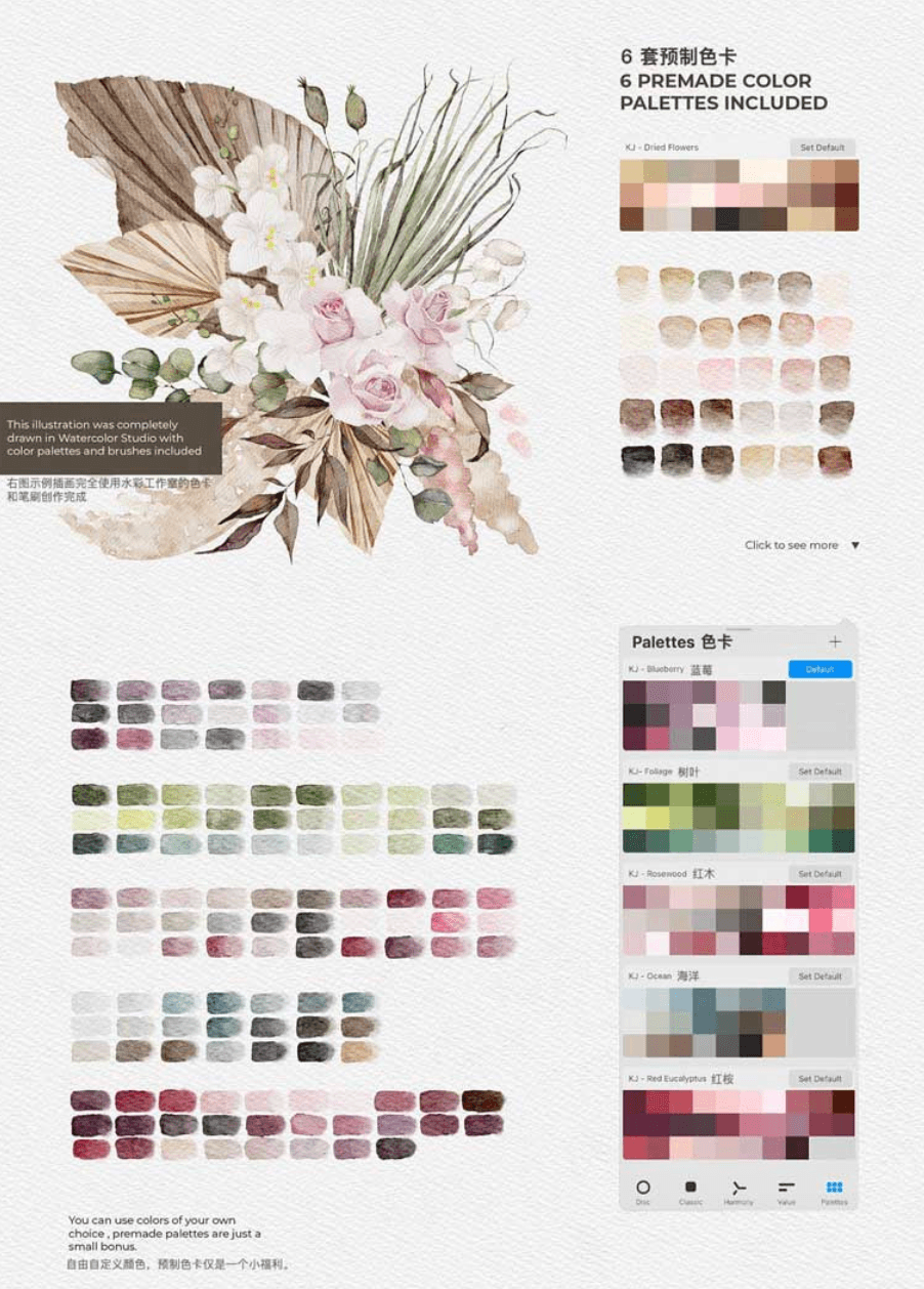 759 The Brush Closest to Real Watercolor Effect on the Entire Network - whaledesign