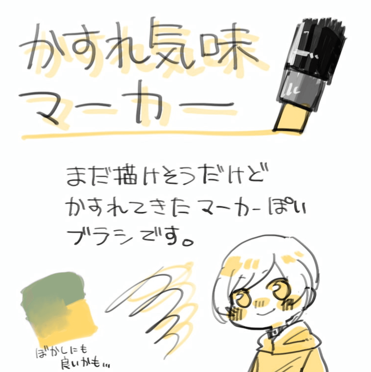 781 Procreate Japanese-Style Graffiti Brush - whaledesign