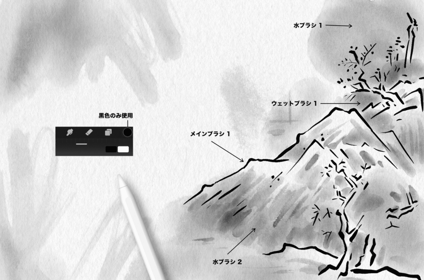 844 Procreate Ink Brush Set - whaledesign
