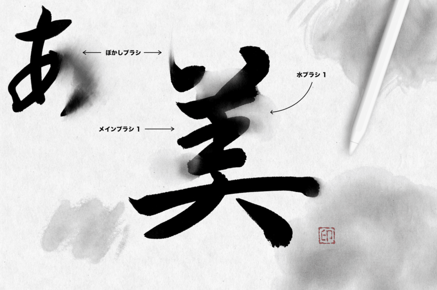 844 Procreate Ink Brush Set - whaledesign