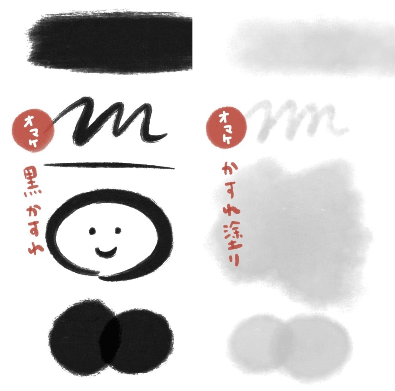 845 Procreate Harmony Brush Set - whaledesign