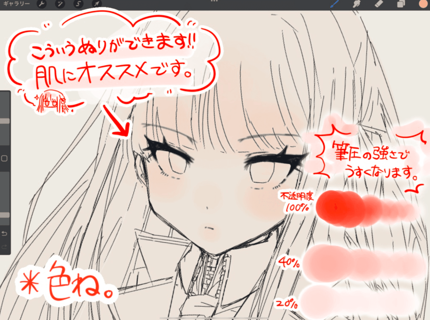 849 Japanese-Style Brushes - whaledesign