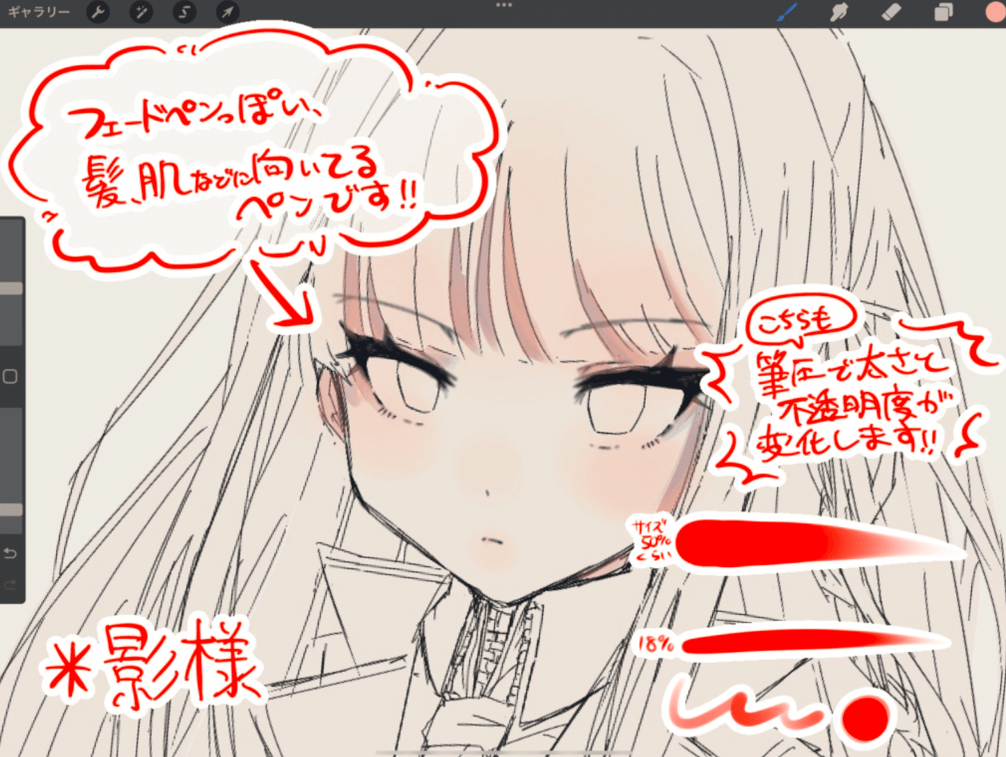 849 Japanese-Style Brushes - whaledesign