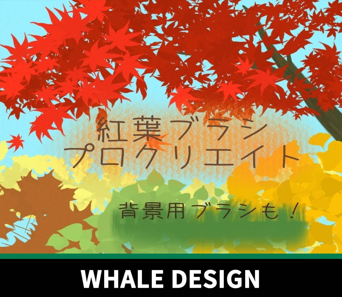 730 Procreate Maple Leaf Brush - whaledesign