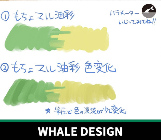 735 Original Oil Paint Brush with Smooth Texture - whaledesign
