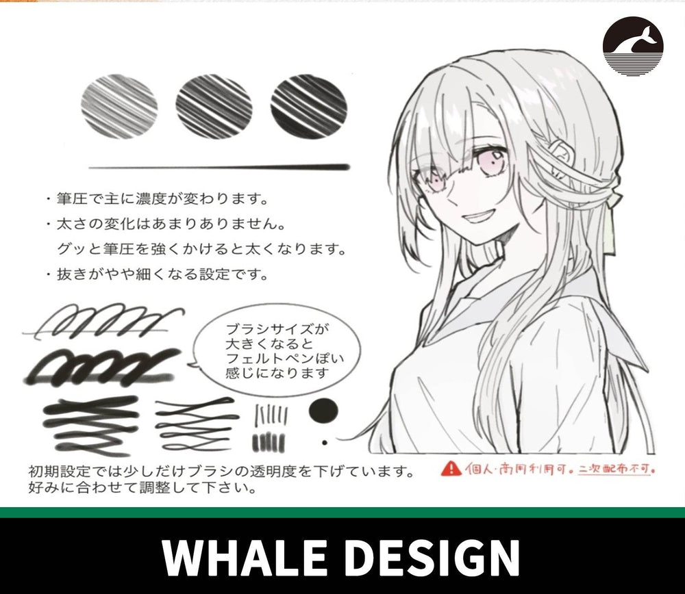 736 Procreate Signature Felt Tip Pen - whaledesign