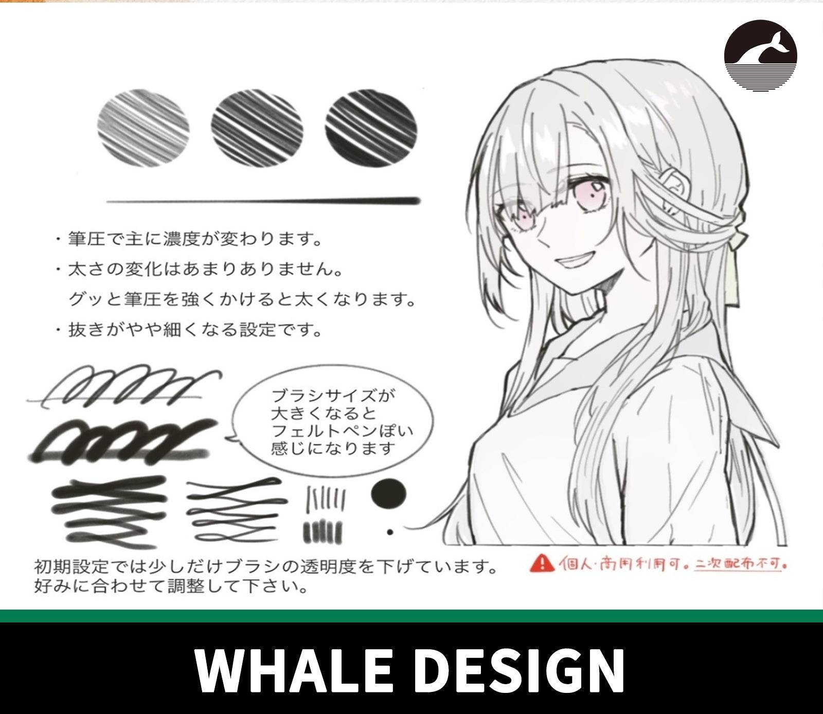 736 Procreate Signature Felt Tip Pen - whaledesign