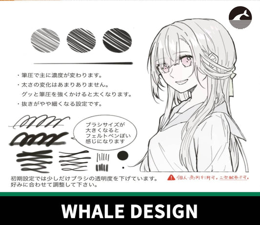 736 Procreate Signature Felt Tip Pen - whaledesign