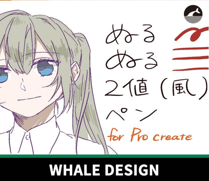 737Binary Brush - whaledesign