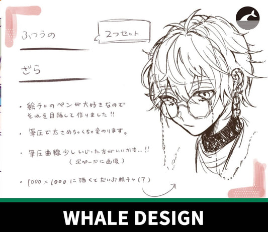 739 Procreate Painting Brush - whaledesign