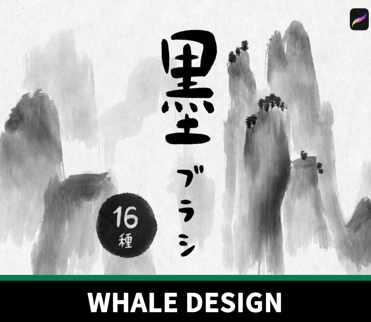 749 Procreate Ink Brush Set - whaledesign
