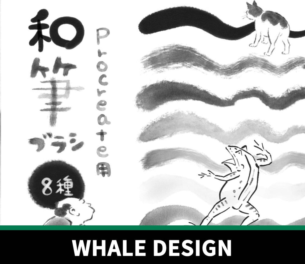 750 Procreate Sumi-e Brush Set - whaledesign