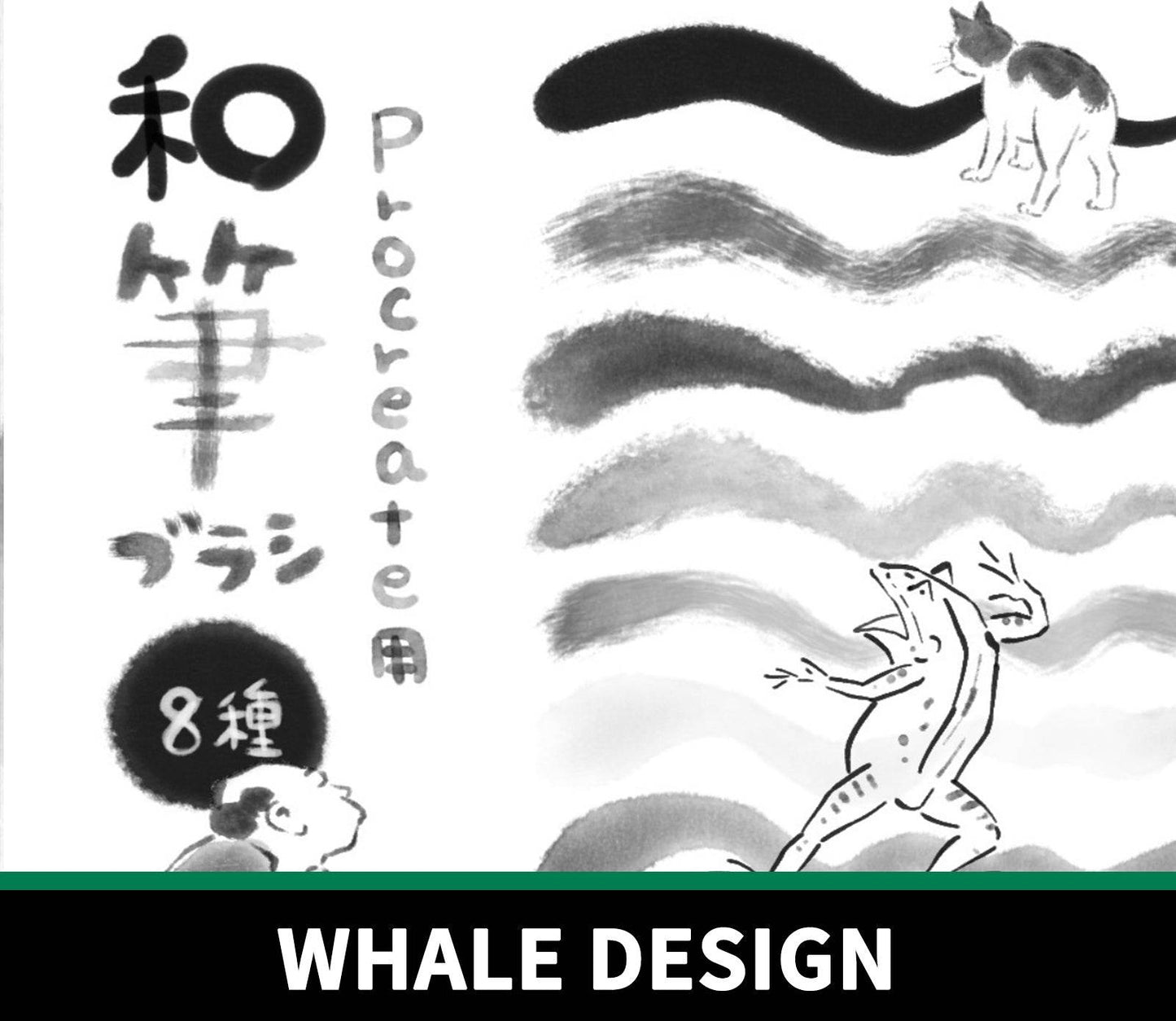 750 Procreate Sumi-e Brush Set - whaledesign