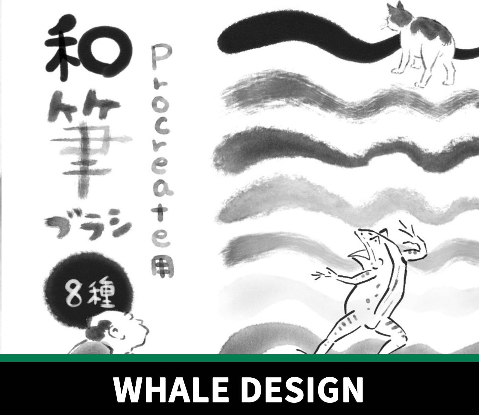 750 Procreate Sumi-e Brush Set - whaledesign