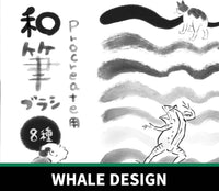 750 Procreate Sumi-e Brush Set - whaledesign