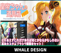 751 Emperor Sauce's Drawing Tool Box - whaledesign