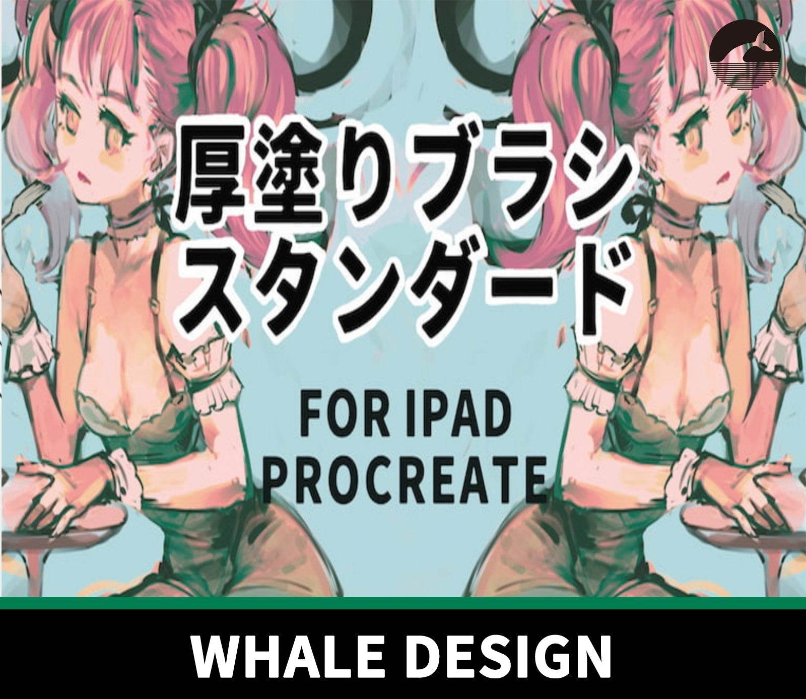 761 Procreate Impasto Brush - Standard Version - whaledesign