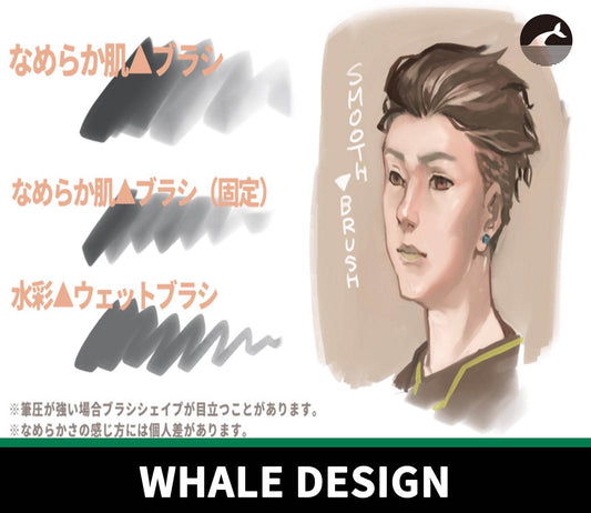 768 Procreate's 'Smooth Skin Triangle Brush' Set - whaledesign
