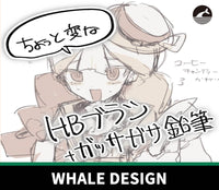 773 HB Pencil Brush and Rough Pencil - whaledesign