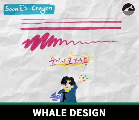 775 Soone's Korean-Style Calligraphy Brush - whaledesign