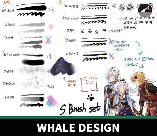 801 S Concept Artist Brush Set - whaledesign