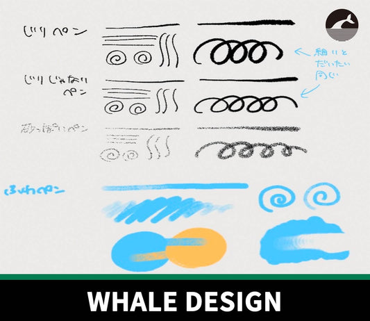 804 Procreate Brush Set [Japanese Style] (Note: Japanese text translated literally) - whaledesign