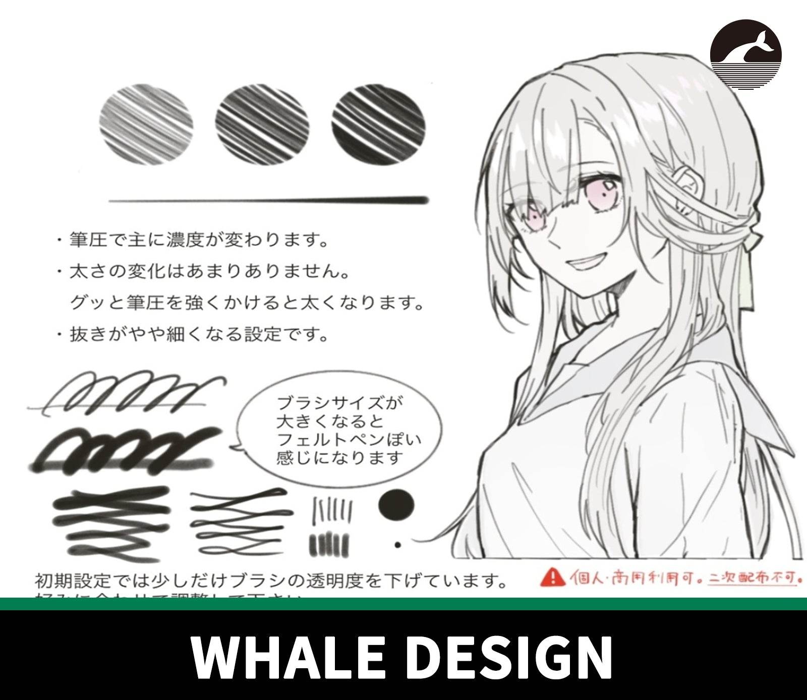840 Procreate Signature Felt Tip Pen Brush - whaledesign
