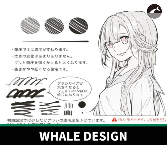 840 Procreate Signature Felt Tip Pen Brush - whaledesign