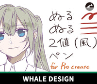 841 Procreate Binary Style Brush - whaledesign