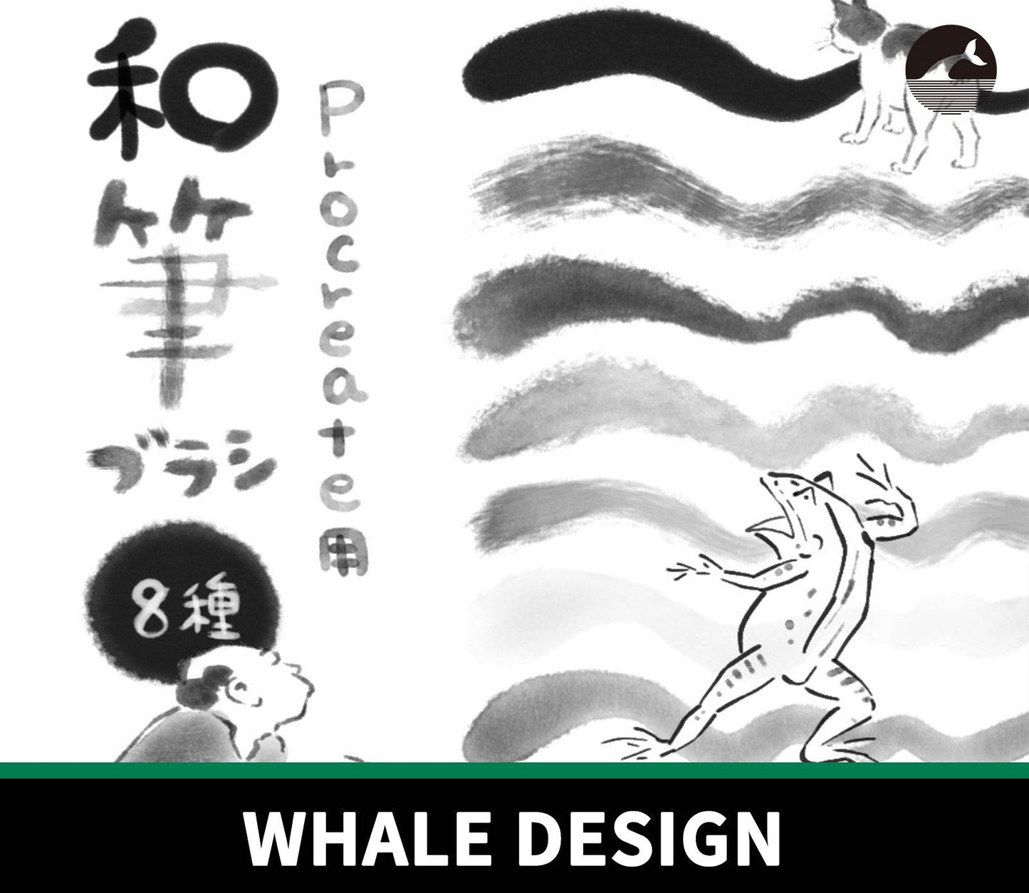 845 Procreate Harmony Brush Set - whaledesign