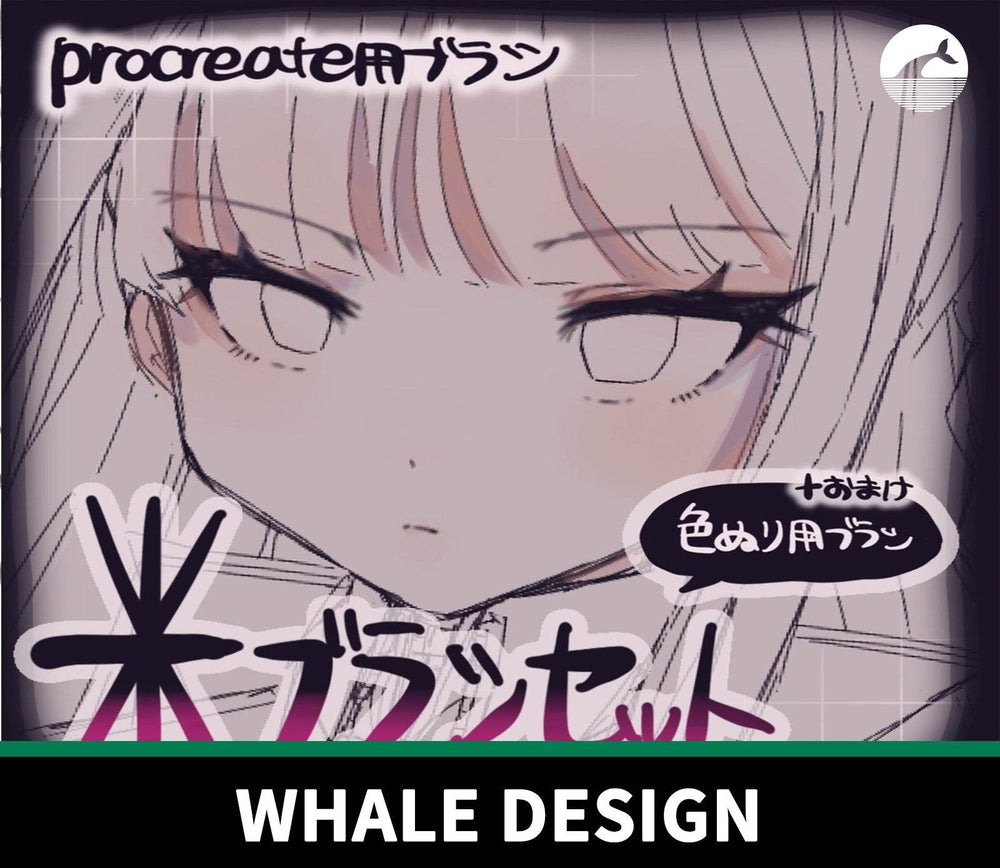 849 Japanese-Style Brushes - whaledesign