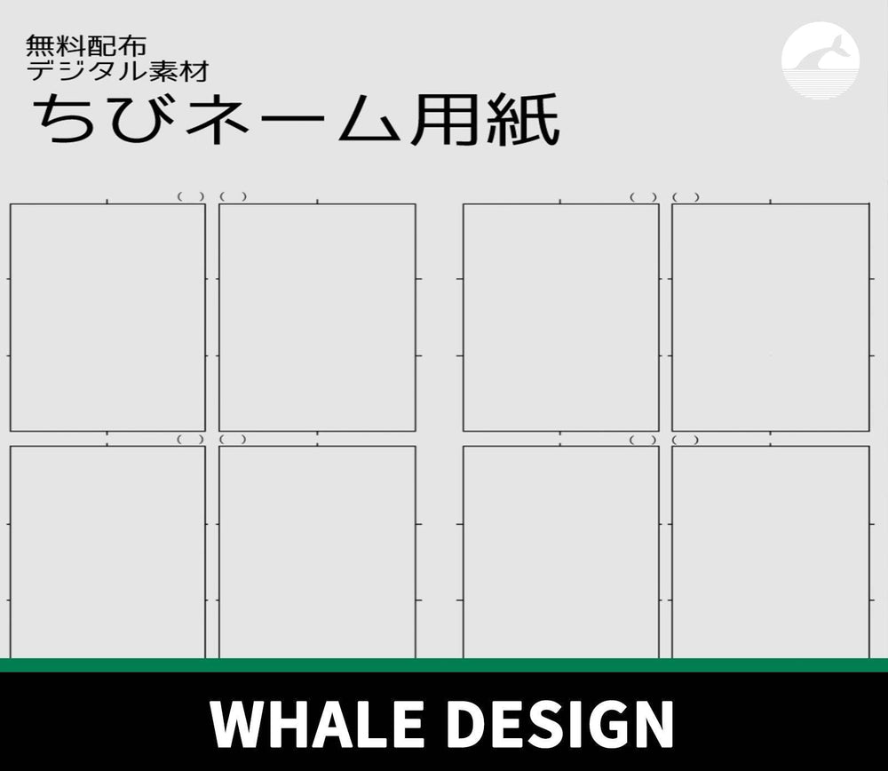 952 Animated Sketch Grid Paper - whaledesign