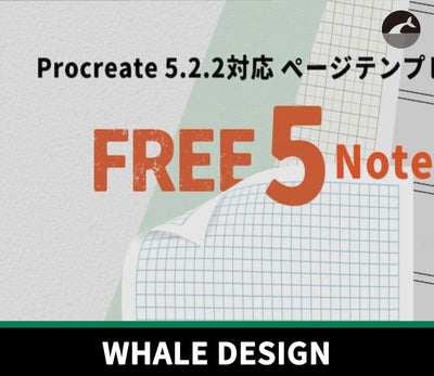 957 Page Assistant Drawing Paper, Grid, and 4-Panel Comic Template Set - whaledesign
