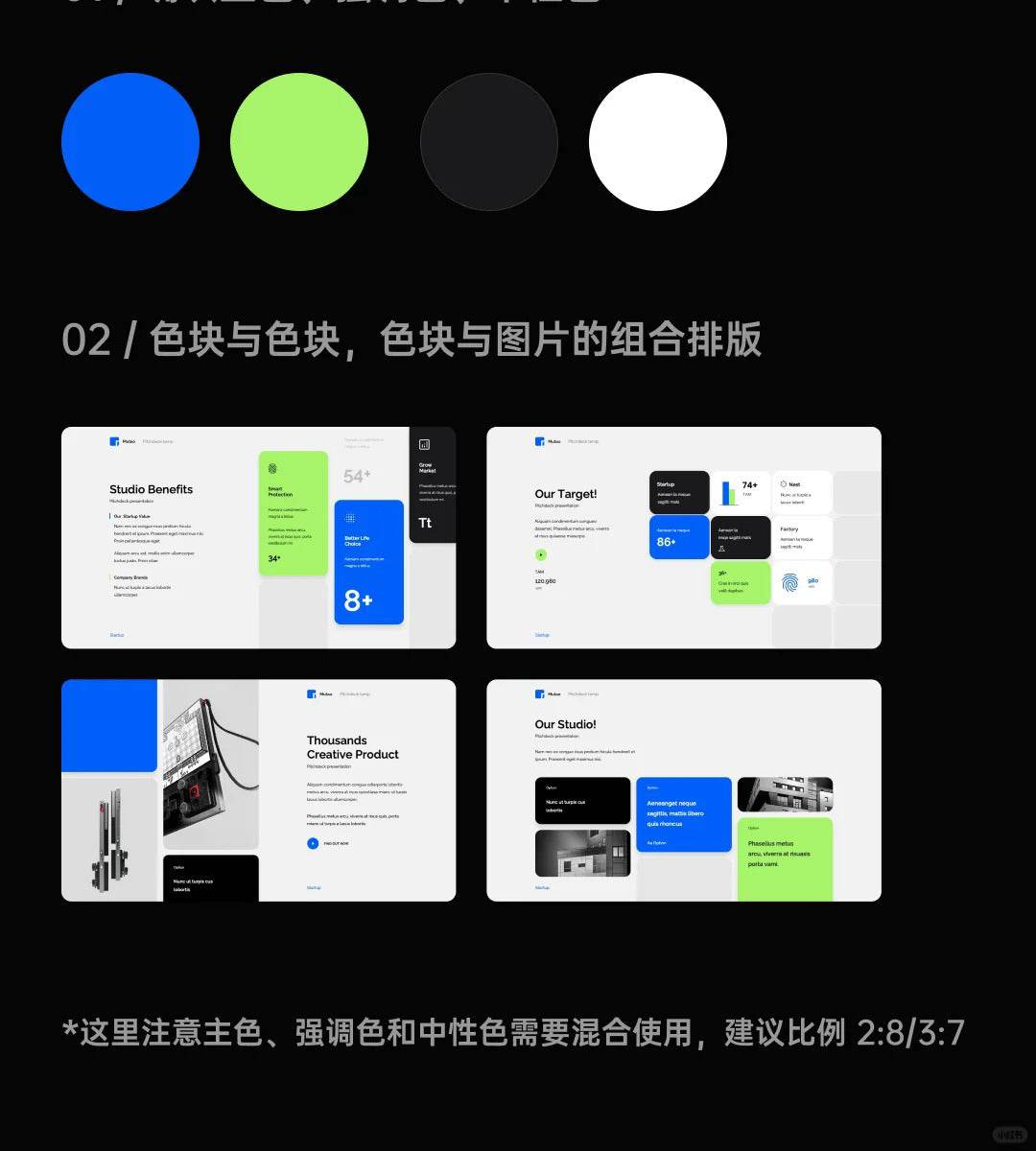 1057 Teach my colleagues the PPT skills that make me a living - whaledesign