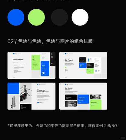 1057 Teach my colleagues the PPT skills that make me a living - whaledesign