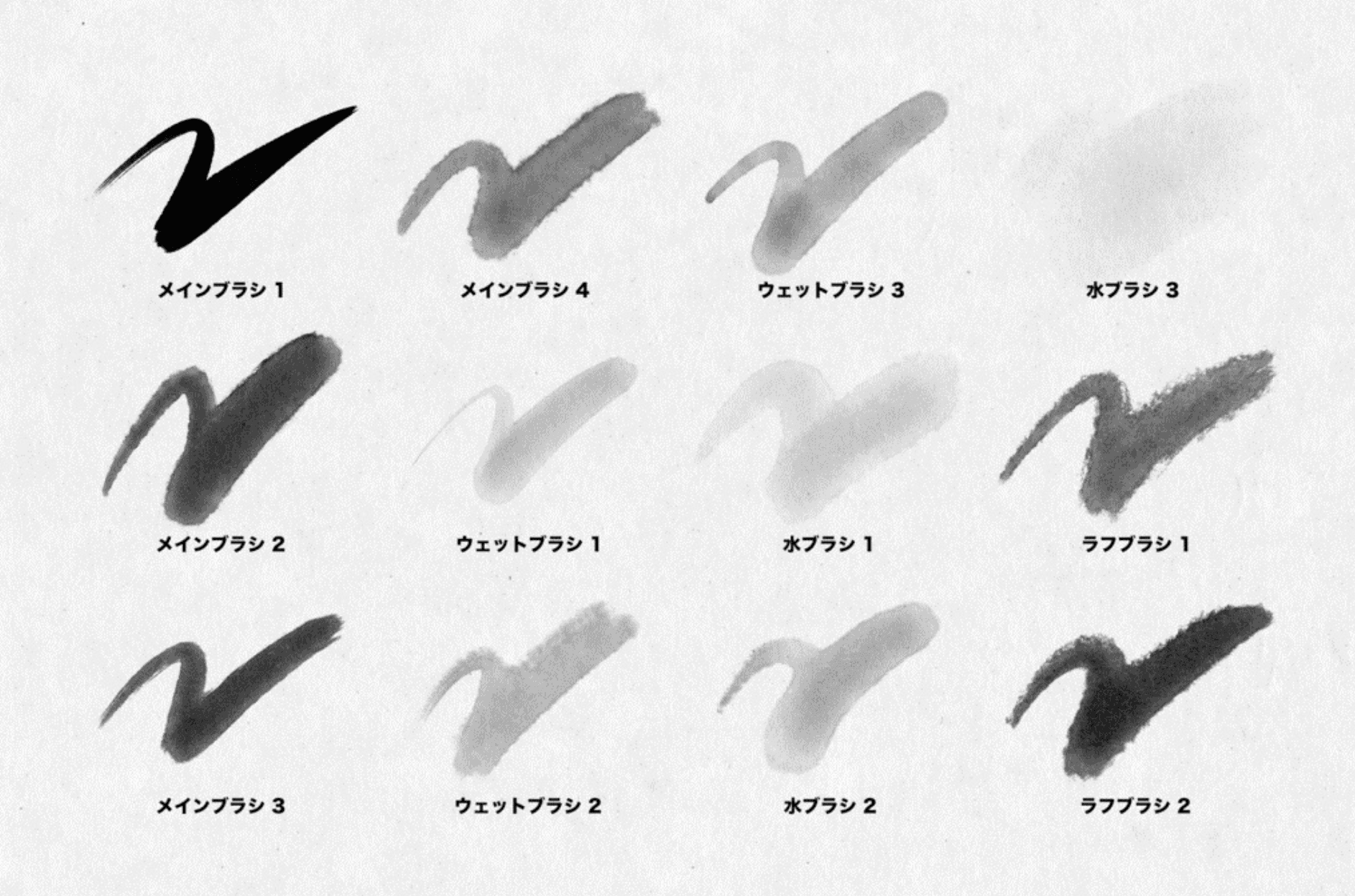 749 Procreate Ink Brush Set - whaledesign