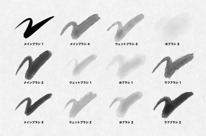 749 Procreate Ink Brush Set - whaledesign