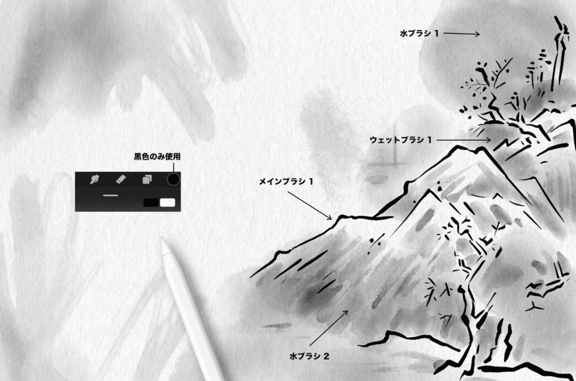 749 Procreate Ink Brush Set - whaledesign