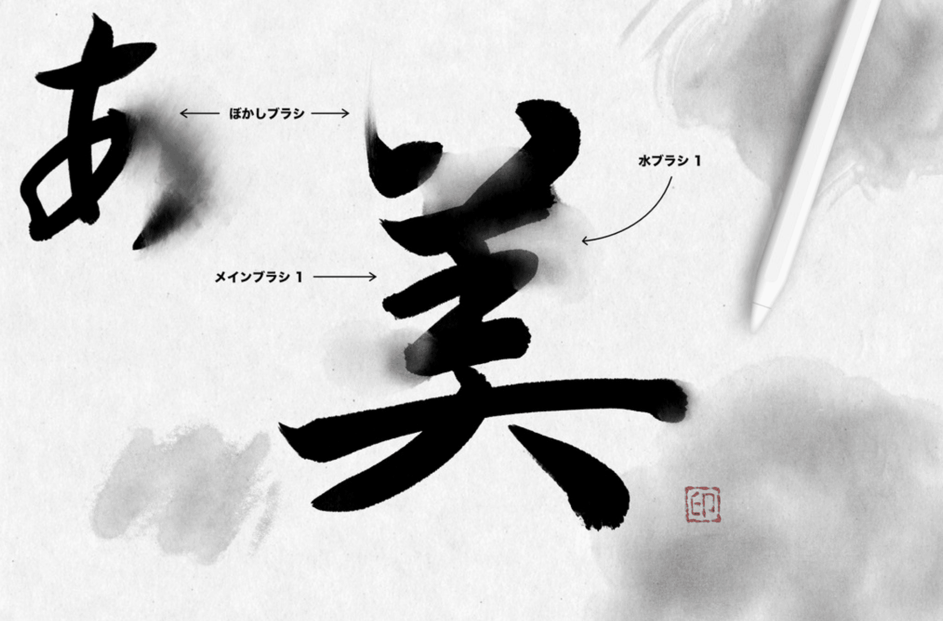 749 Procreate Ink Brush Set - whaledesign