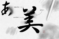 749 Procreate Ink Brush Set - whaledesign