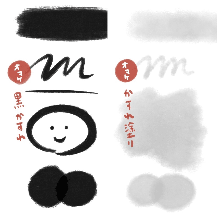 750 Procreate Sumi-e Brush Set - whaledesign