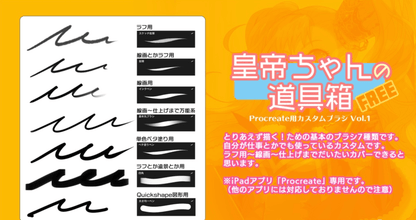 751 Emperor Sauce's Drawing Tool Box - whaledesign
