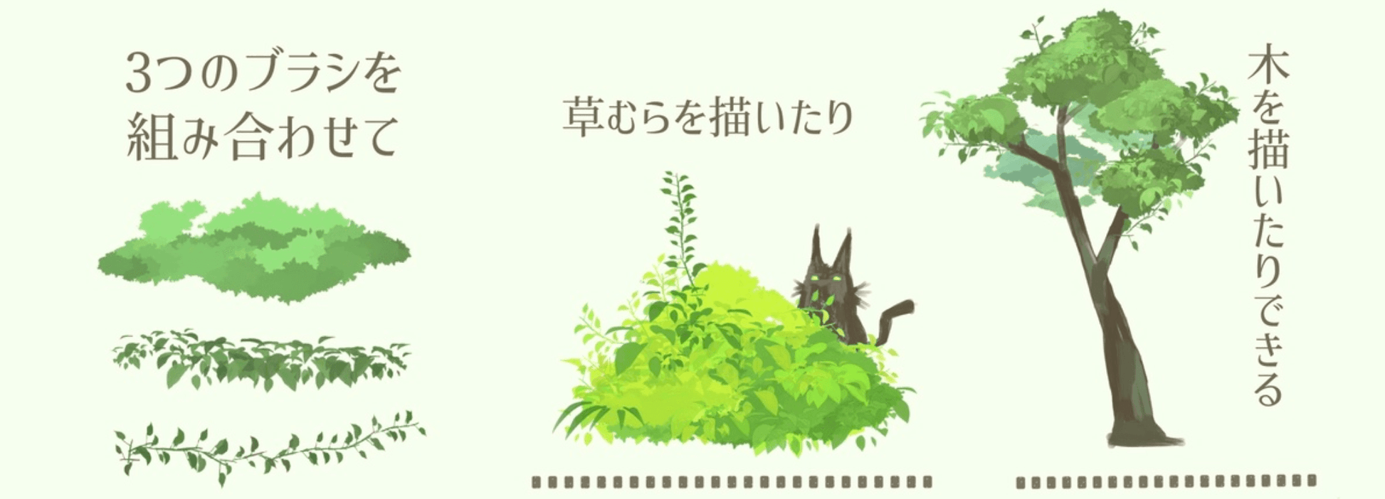765 Tree and Grass Brushes - whaledesign