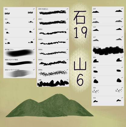 769 Procreate Stone and Gravel Brush - whaledesign