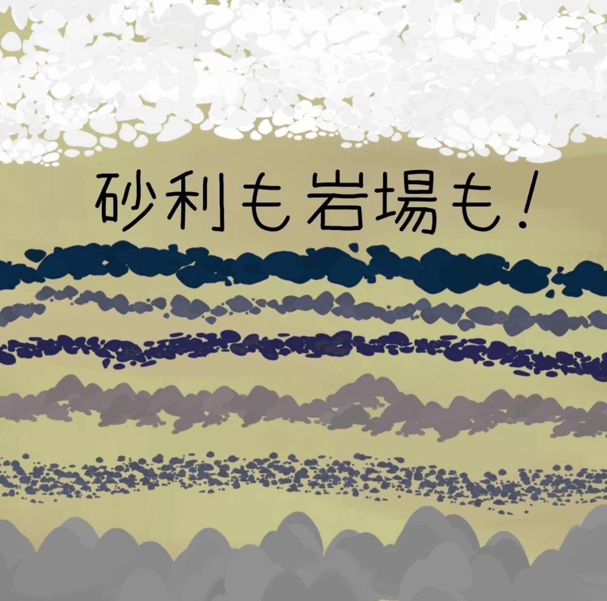 769 Procreate Stone and Gravel Brush - whaledesign
